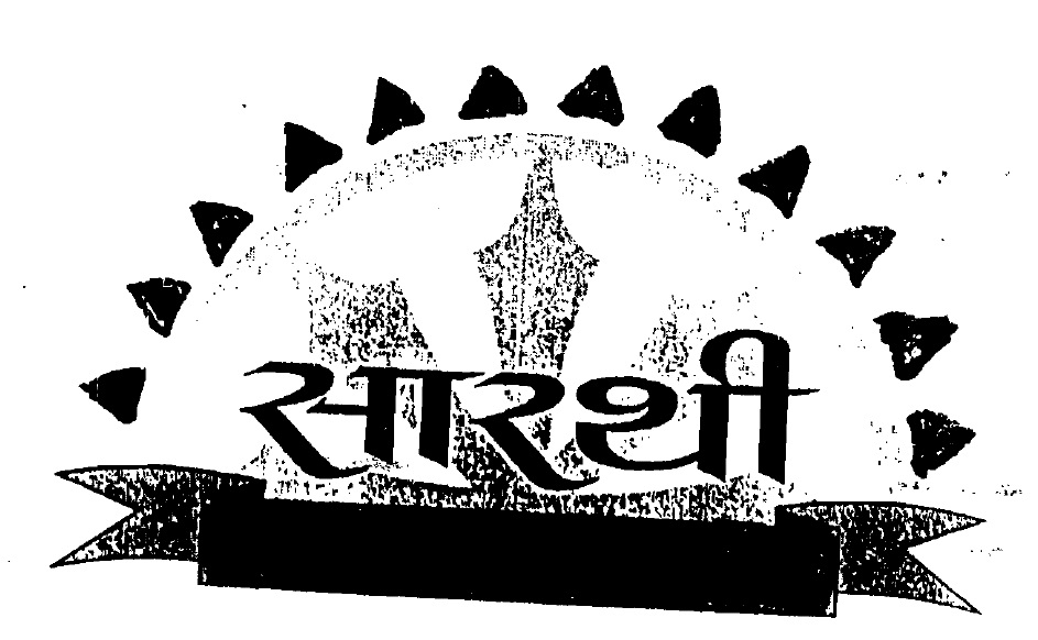 Sarathi Device mark 1027640 Trademark