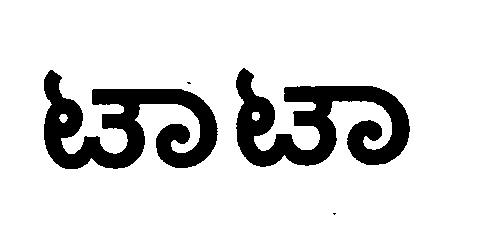 Tata Device mark 1033589 Trademark