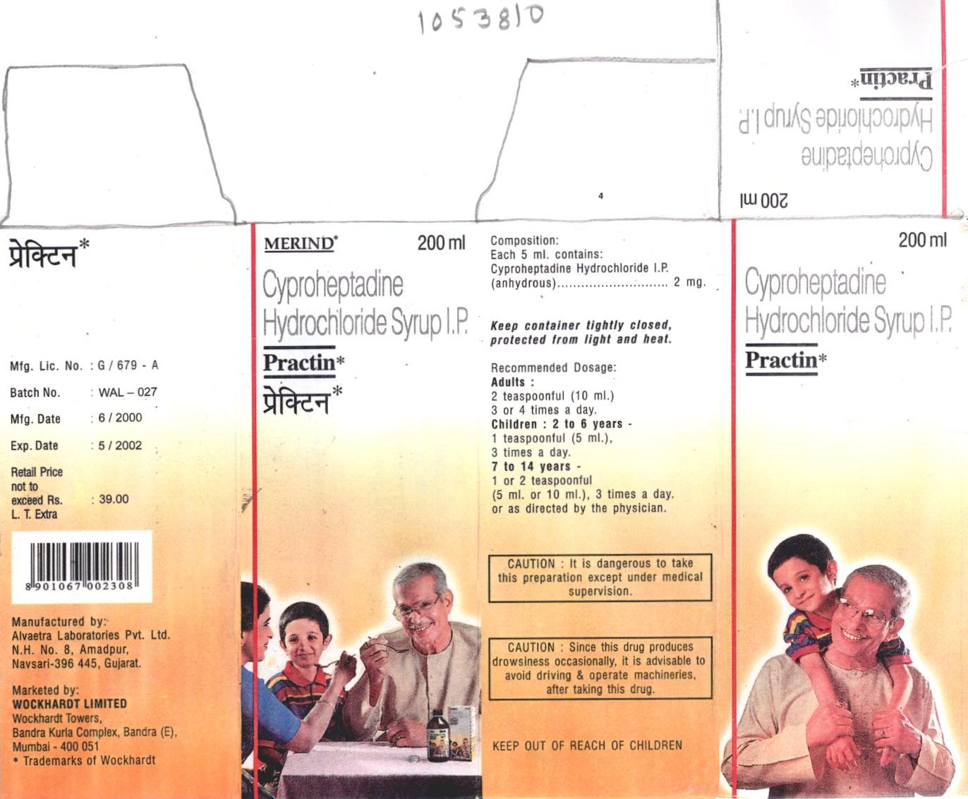 Practin Device mark 1053810 Trademark