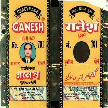 Ganesh Chhap Scented Khaini