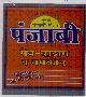 Tm Panjabi Sew Badam & Namkeen Device mark 1081971 Trademark