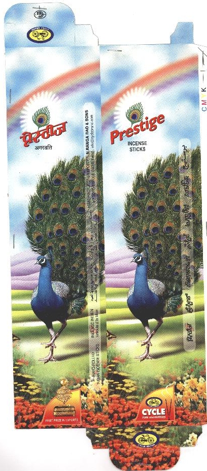 Prestige(device Of Peacock) Device mark 1117139 Trademark