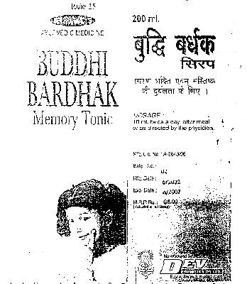 Buddhi Bardhak Memory Tonic (label) Device mark 1119476 Trademark