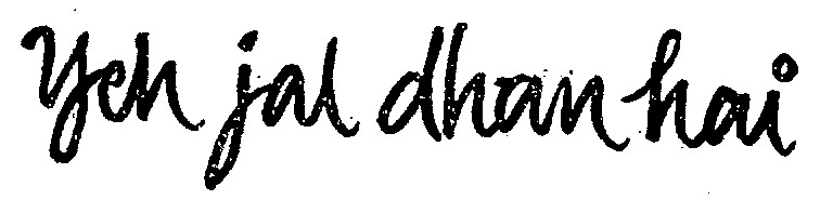 Yeh Jal Dhara Hair Device mark 1173078 Trademark