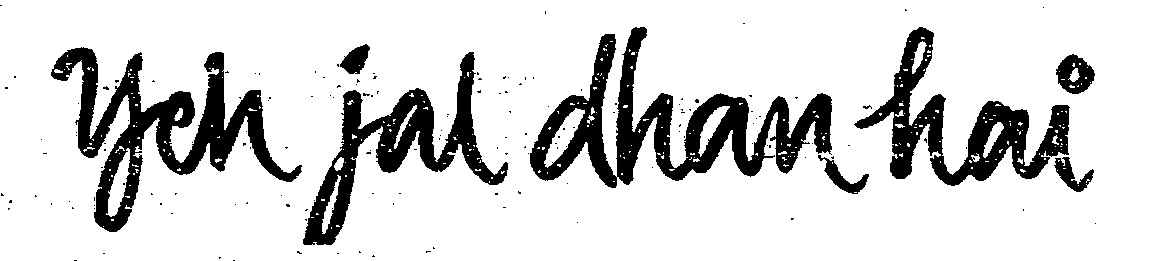 Yeh Jal Dhan Hai Device mark 1173079 Trademark