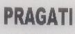 Pragati Device mark 1191745 Trademark
