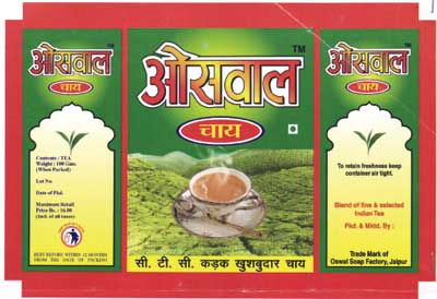 Oswal (dev. Of Cup With Saucer) Device mark 1269963 Trademark