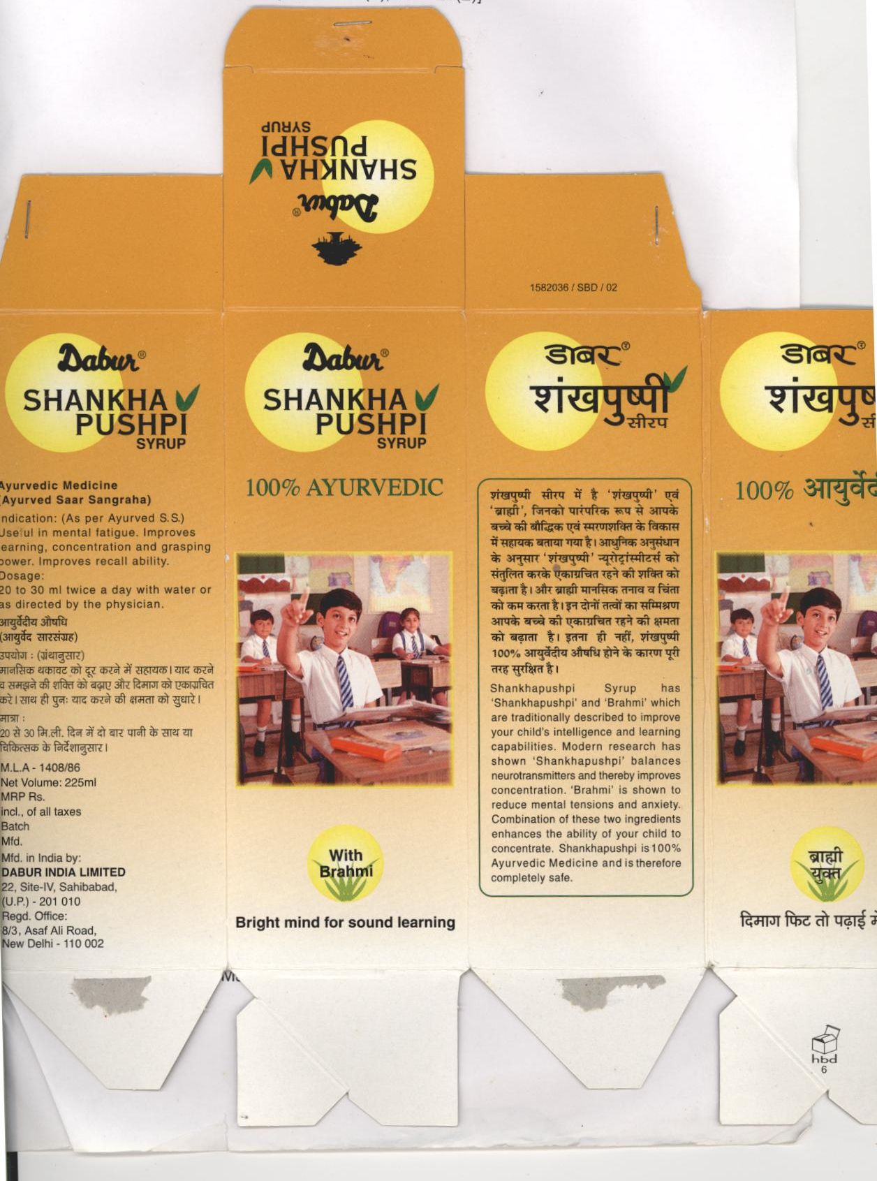 Dabur Shankha Pushpi With Label Device mark 1309323 Trademark