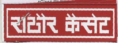 Rathore Cassette (device Of Other Language) Device mark 1370647 Trademark
