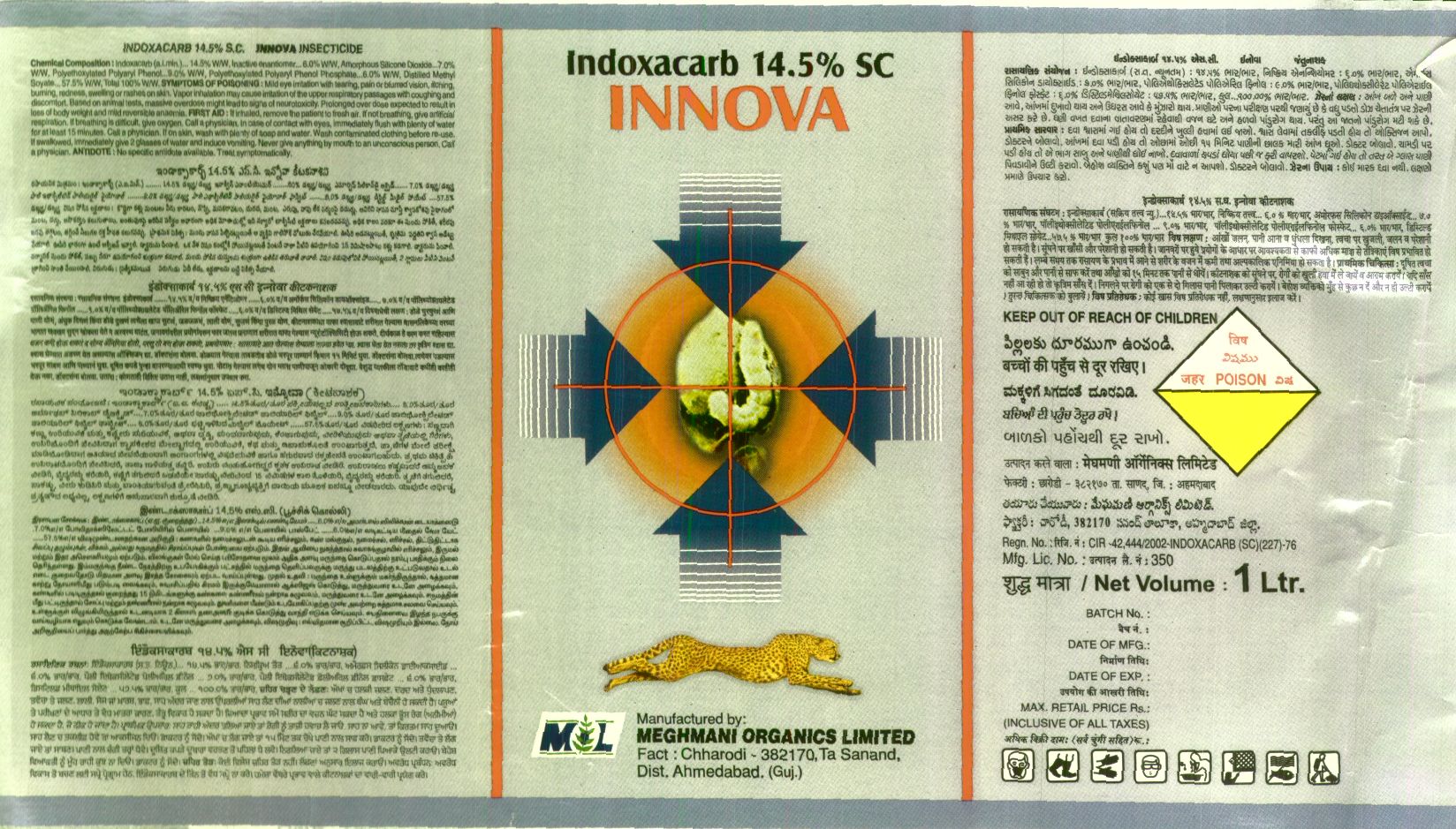 Innova (label) Device mark 1428811 Trademark