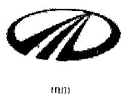 Mm (logo) Device mark 1460286 Trademark