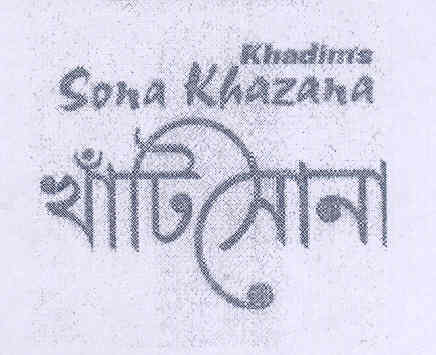 Khadim"s Sona Khazana Khati Sona Device mark 1596711 Trademark