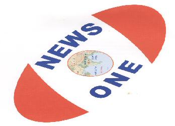 News One With Label Device mark 1613257 Trademark