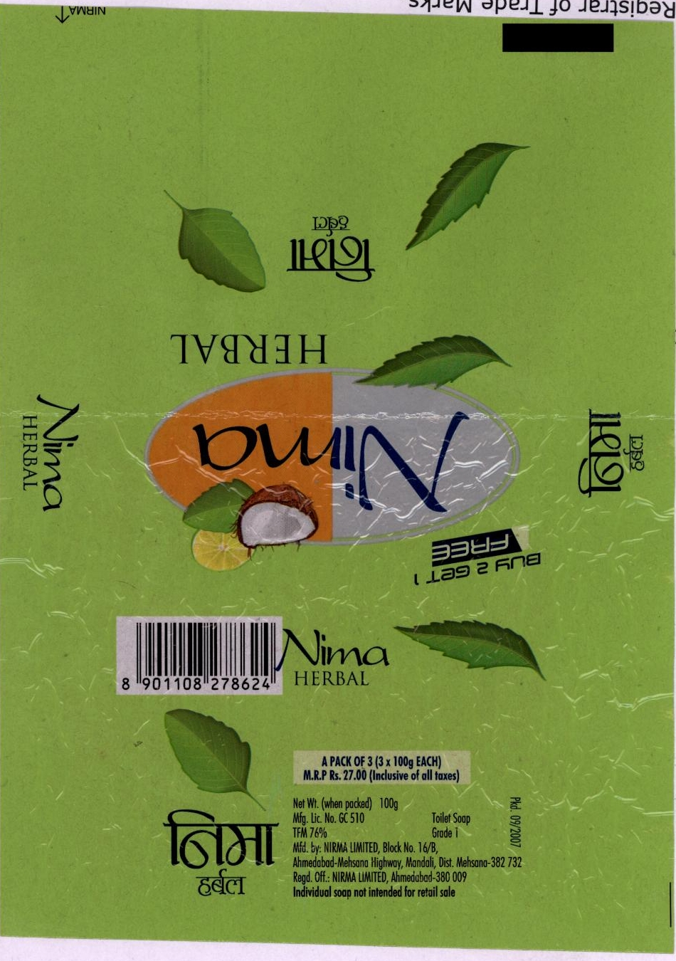 Nima (label) Device mark 1615485 Trademark