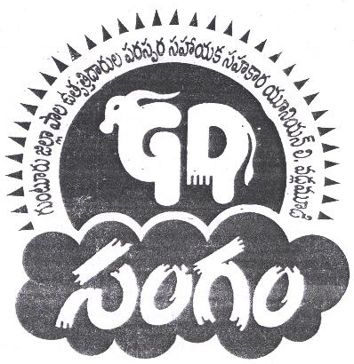 Gd Sangam Device mark 1666692 Trademark