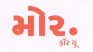 More (label) Device mark 1676175 Trademark