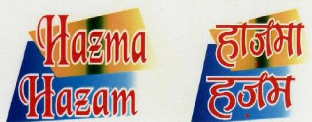 Hazma Hazam With Label Device mark 1689921 Trademark