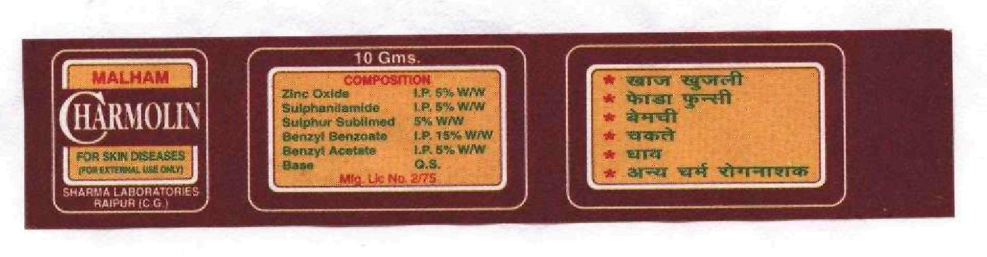 Charmolin (label) Device mark 1719668 Trademark