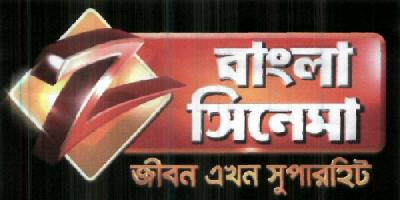 With Device Device mark 1725621 Trademark