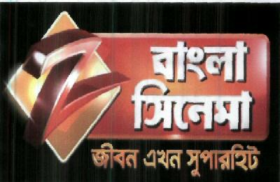 With Device Device mark 1725622 Trademark