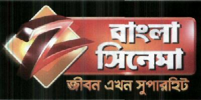 With Device Device mark 1725623 Trademark