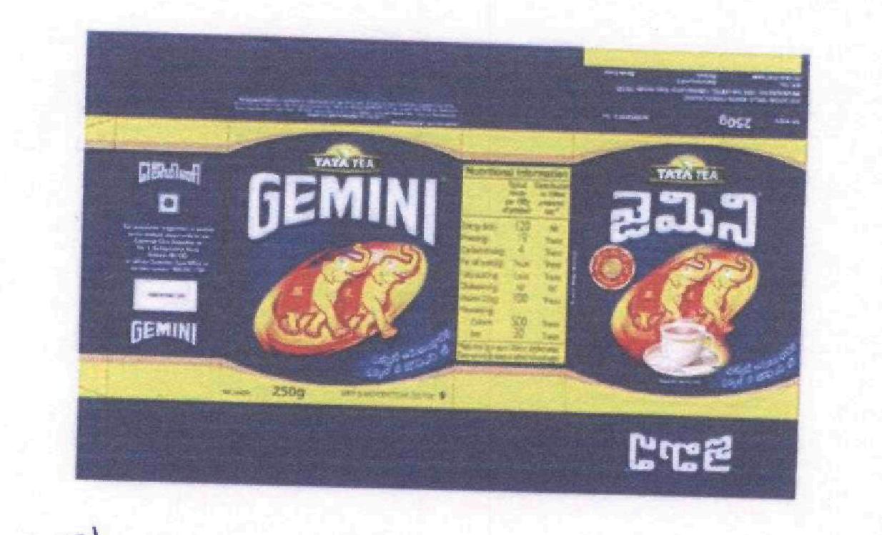 Gemini (logo) Device mark 1730645 Trademark