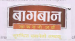 Bagban Device mark 1763738 Trademark