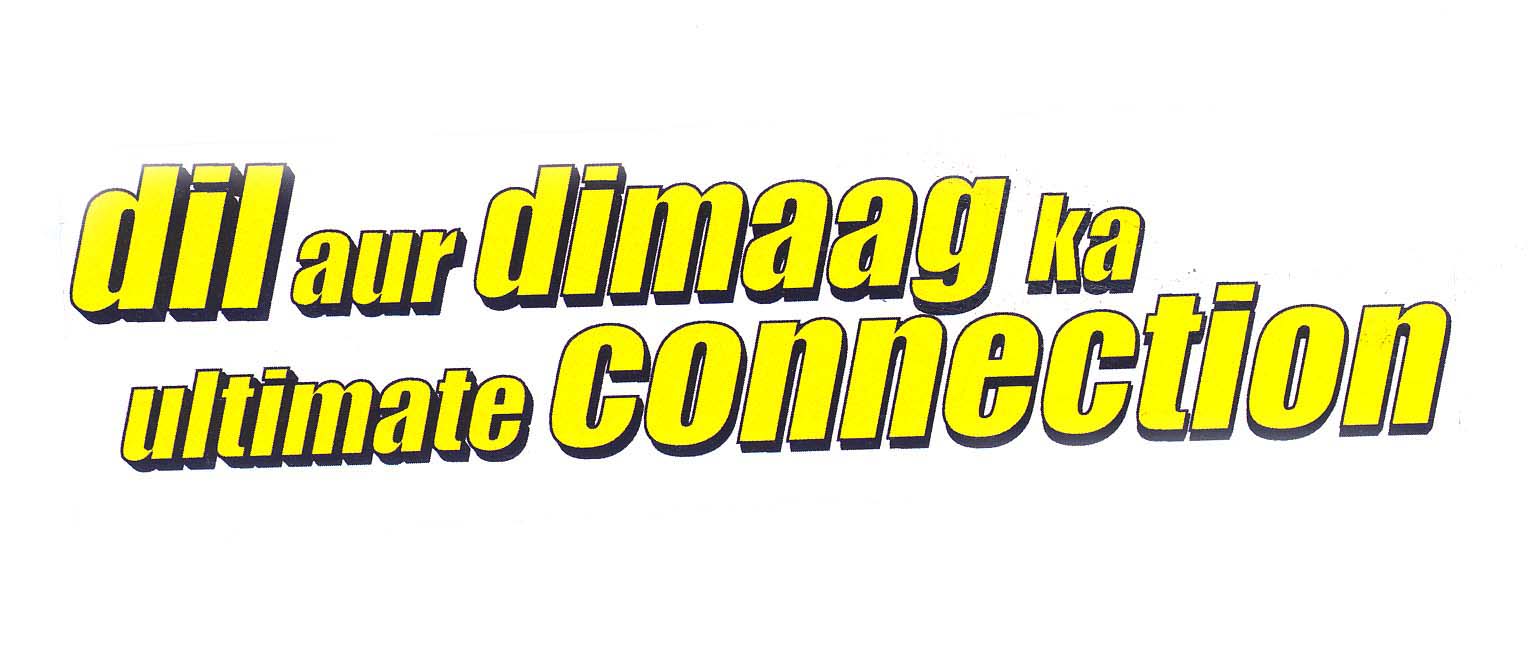 Dil Aur Dimaag Ka Ultimate Connection Device mark 1764658 Trademark