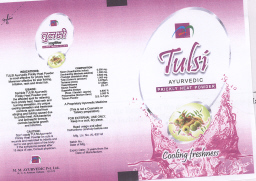 Tulsi Device mark 1768655 Trademark