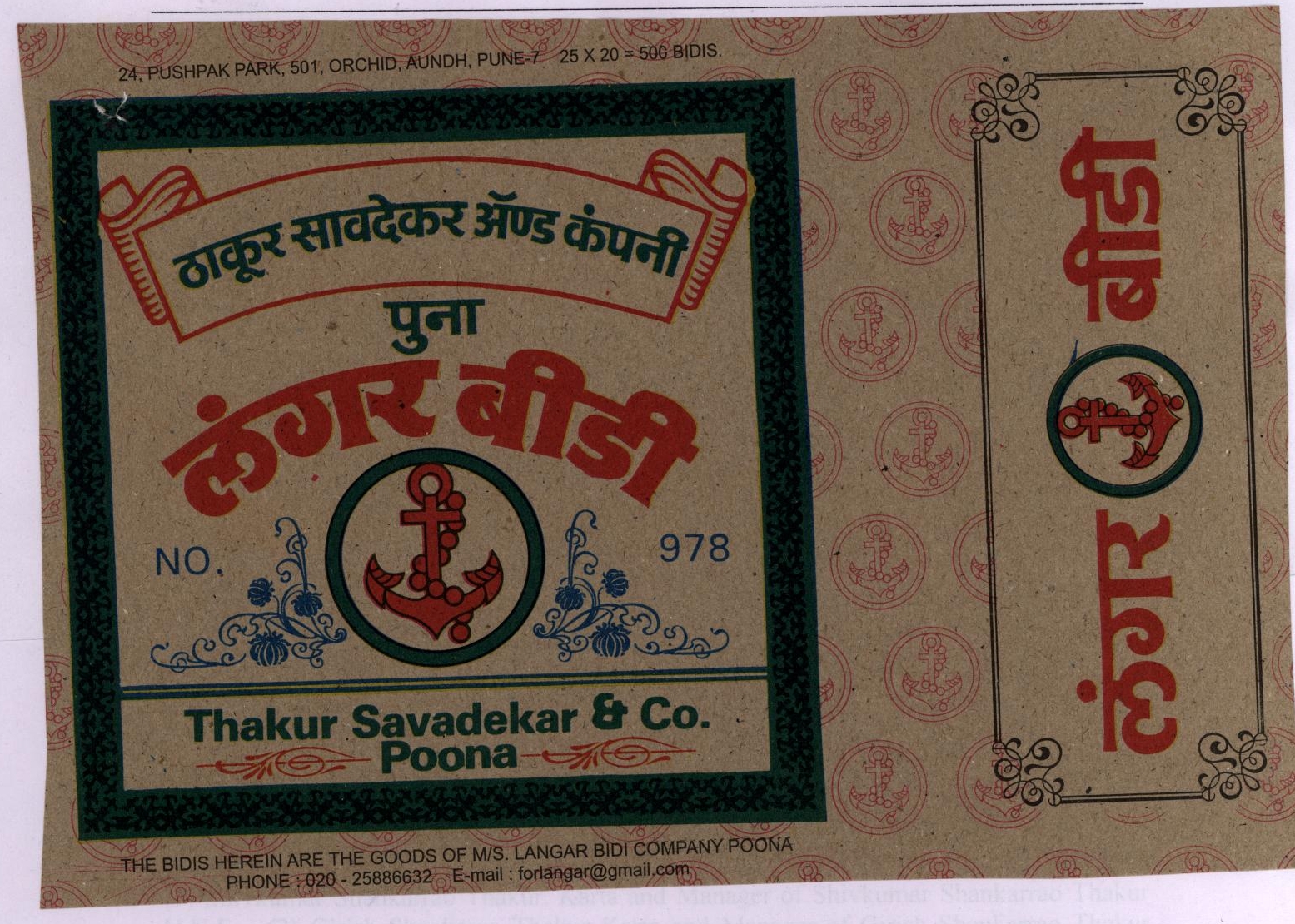 Langar Bidi (label) Device mark 1795482 Trademark