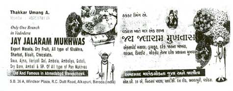 Jai Jalaram Mukhwas Device mark 1799716 Trademark