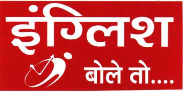 English Bole To Device mark 1807841 Trademark