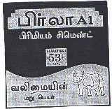 Birla A1 Device mark 1882440 Trademark