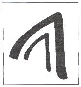 (device) Device mark 1891785 Trademark