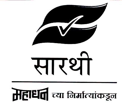 Sarthi Device mark 1905765 Trademark