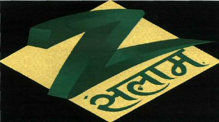 Zee Salam With Device Device mark 1906729 Trademark