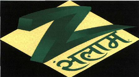 Zee Salam With Device Device mark 1906732 Trademark