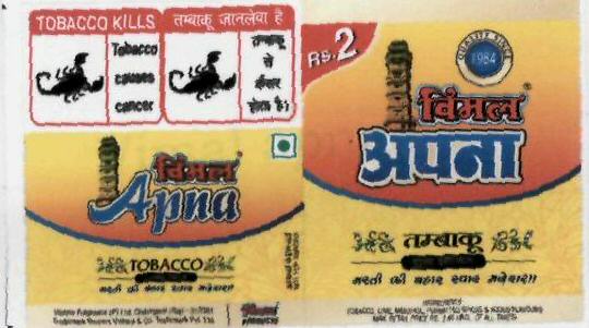 Vimal Apna Tobacco Device mark 1946844 Trademark