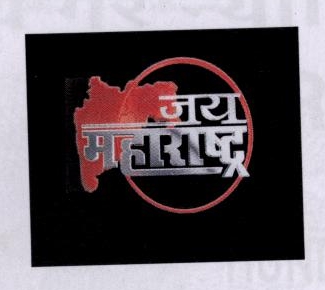 Jai Maharashtra Device mark 1947818 Trademark
