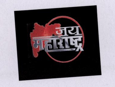 Jai Maharashtra Device mark 1947819 Trademark