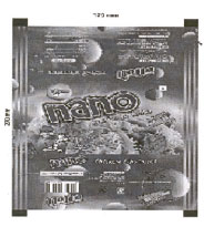 Nano Device mark 1987596 Trademark