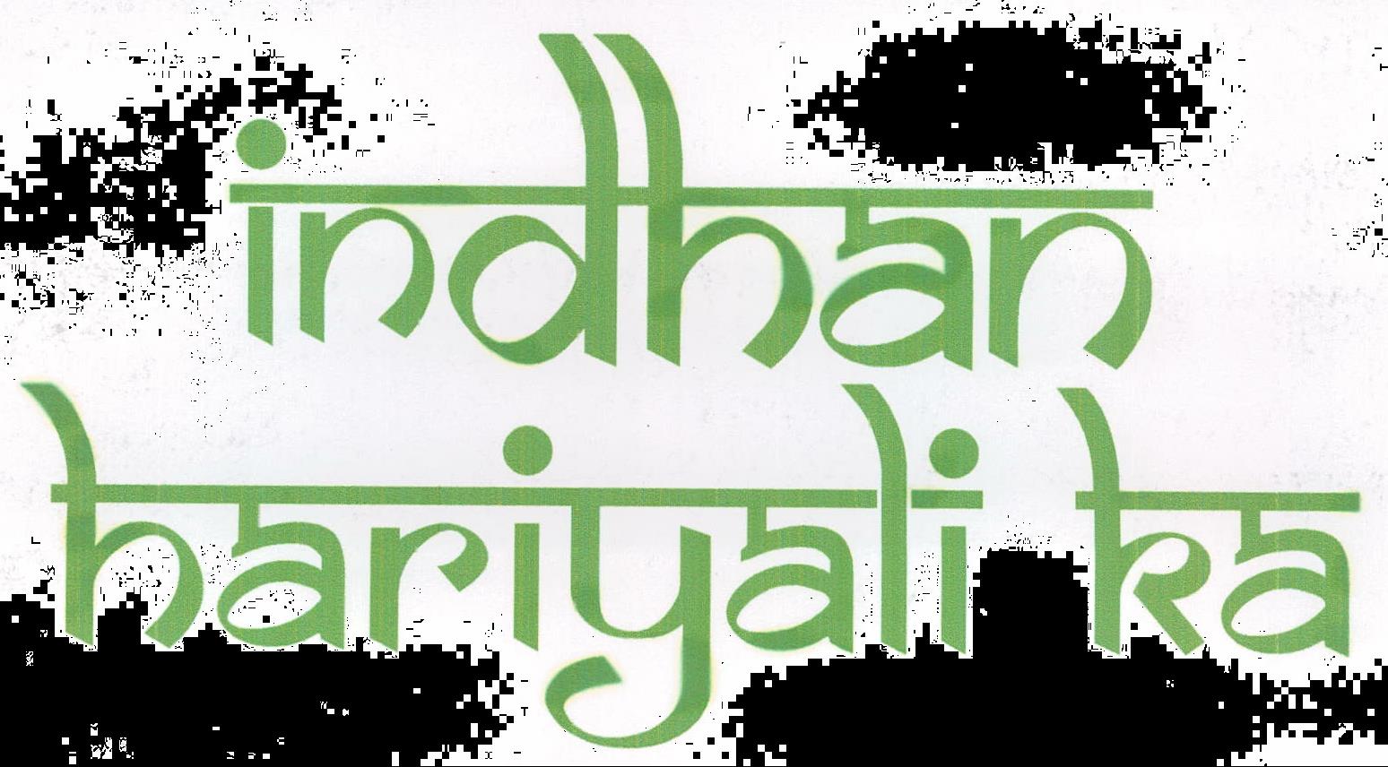 Indhan Hariyali Ka Device mark 2018461 Trademark