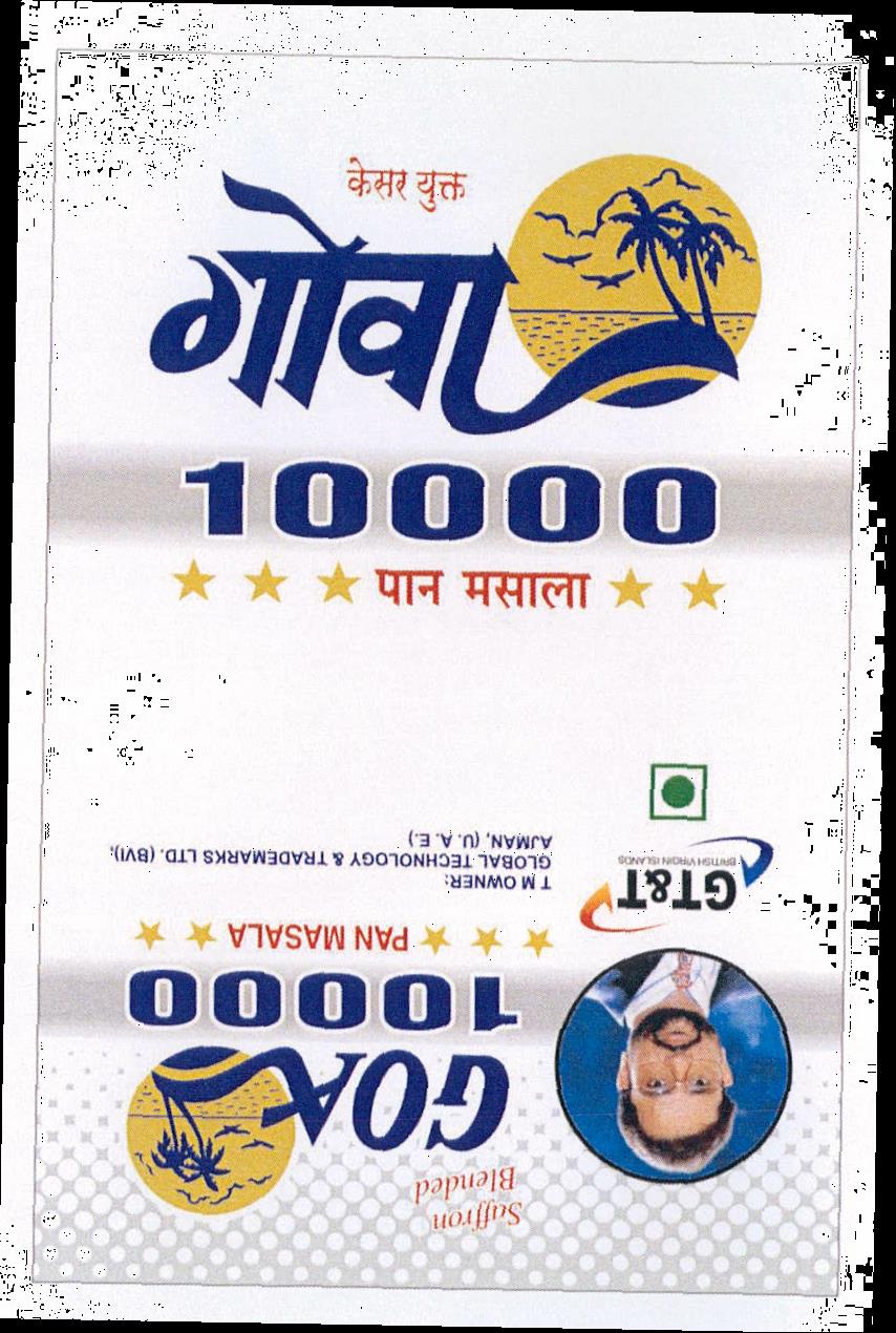 Goa 10000 Pan Masala Device mark 2057462 Trademark