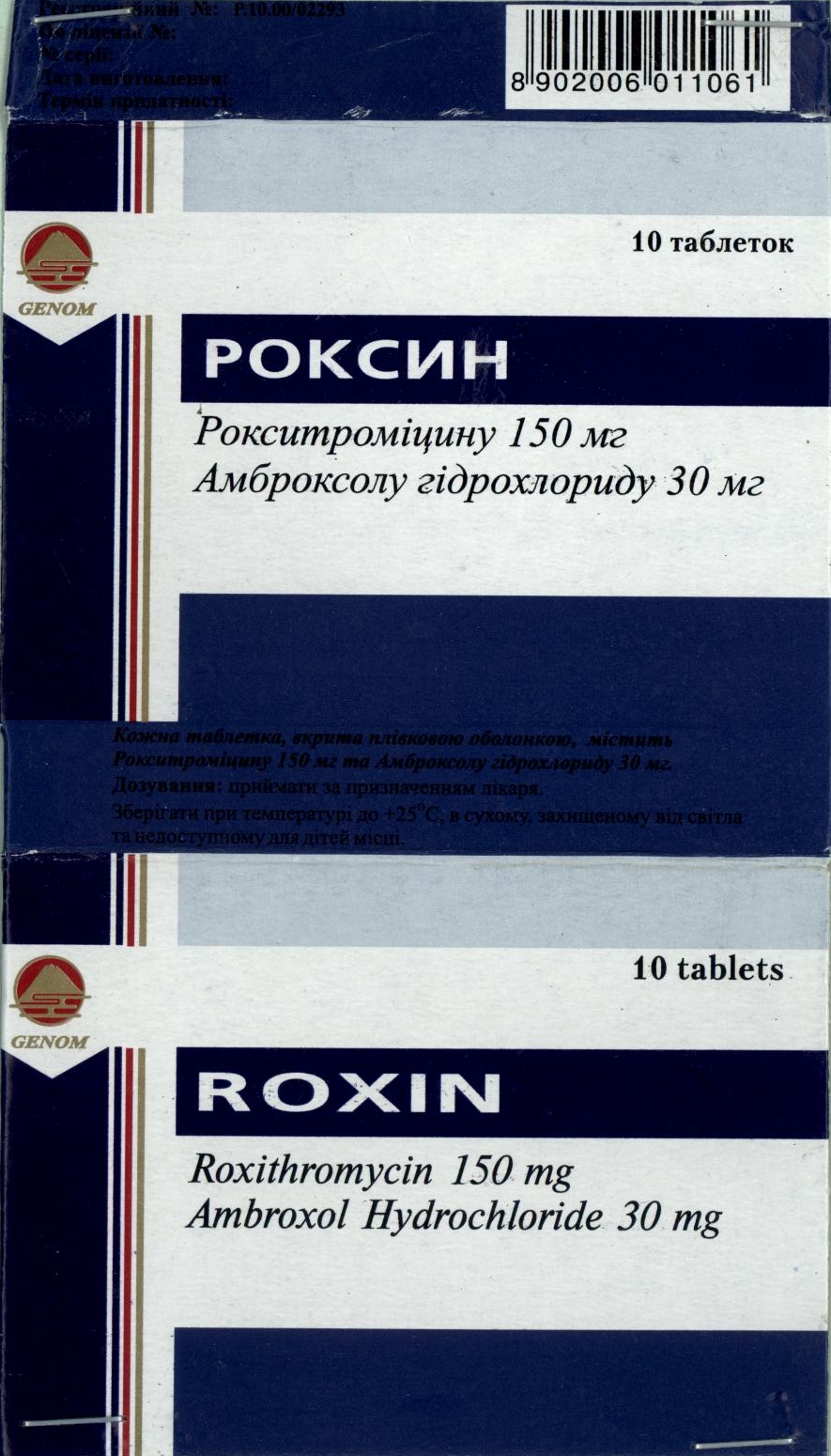Roxin Device mark 2063737 Trademark