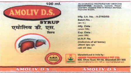 Amoliv D.s Syrup With Device Device mark 2064140 Trademark