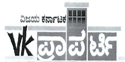 Vk (with Other Languauge) Device mark 2085307 Trademark