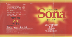 Sona (label) Device mark 2131089 Trademark