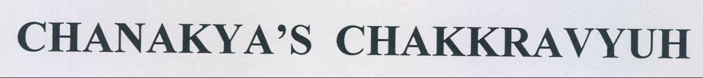 Chanakya's Chakkravyuh Device mark 2149074 Trademark