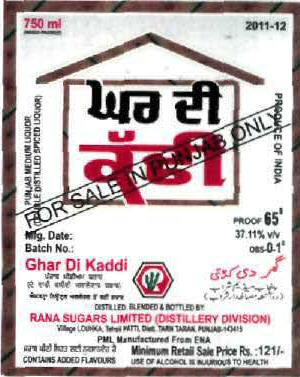 Ghar Di Kaddhi (logo) Device mark 2155800 Trademark