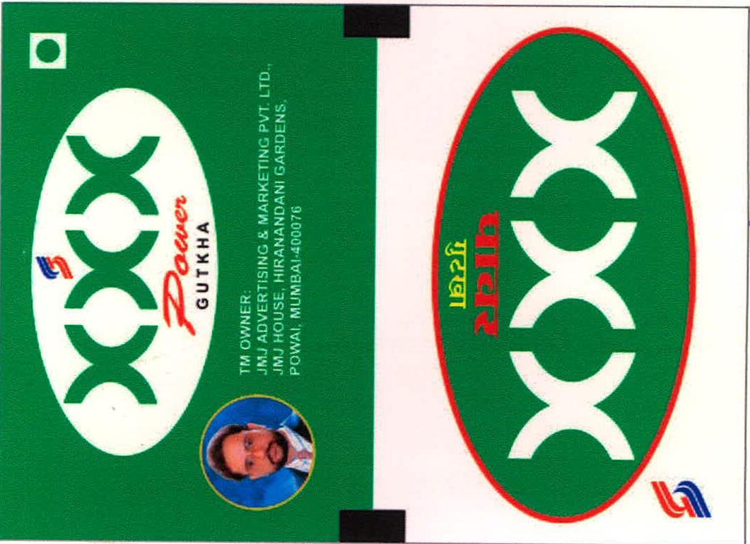 Xxx Power Device mark 2186389 Trademark